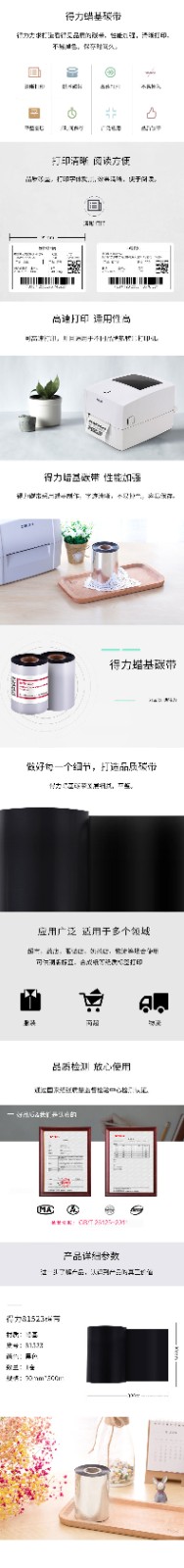 详情图02.jpg