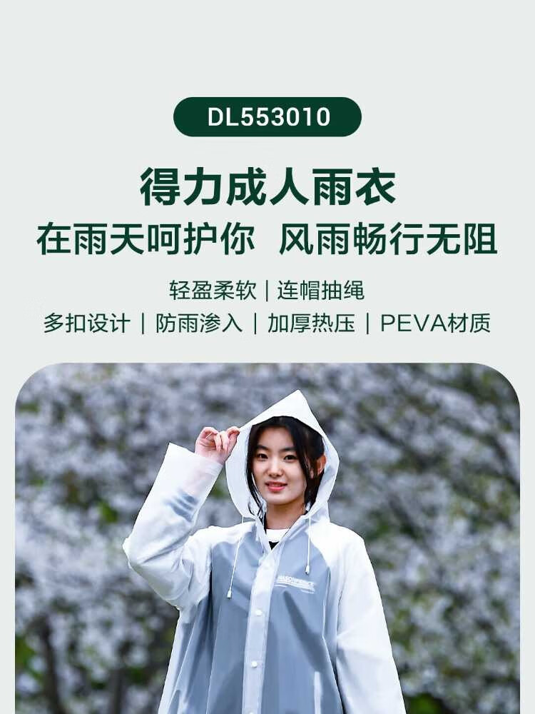 详情图01.jpg