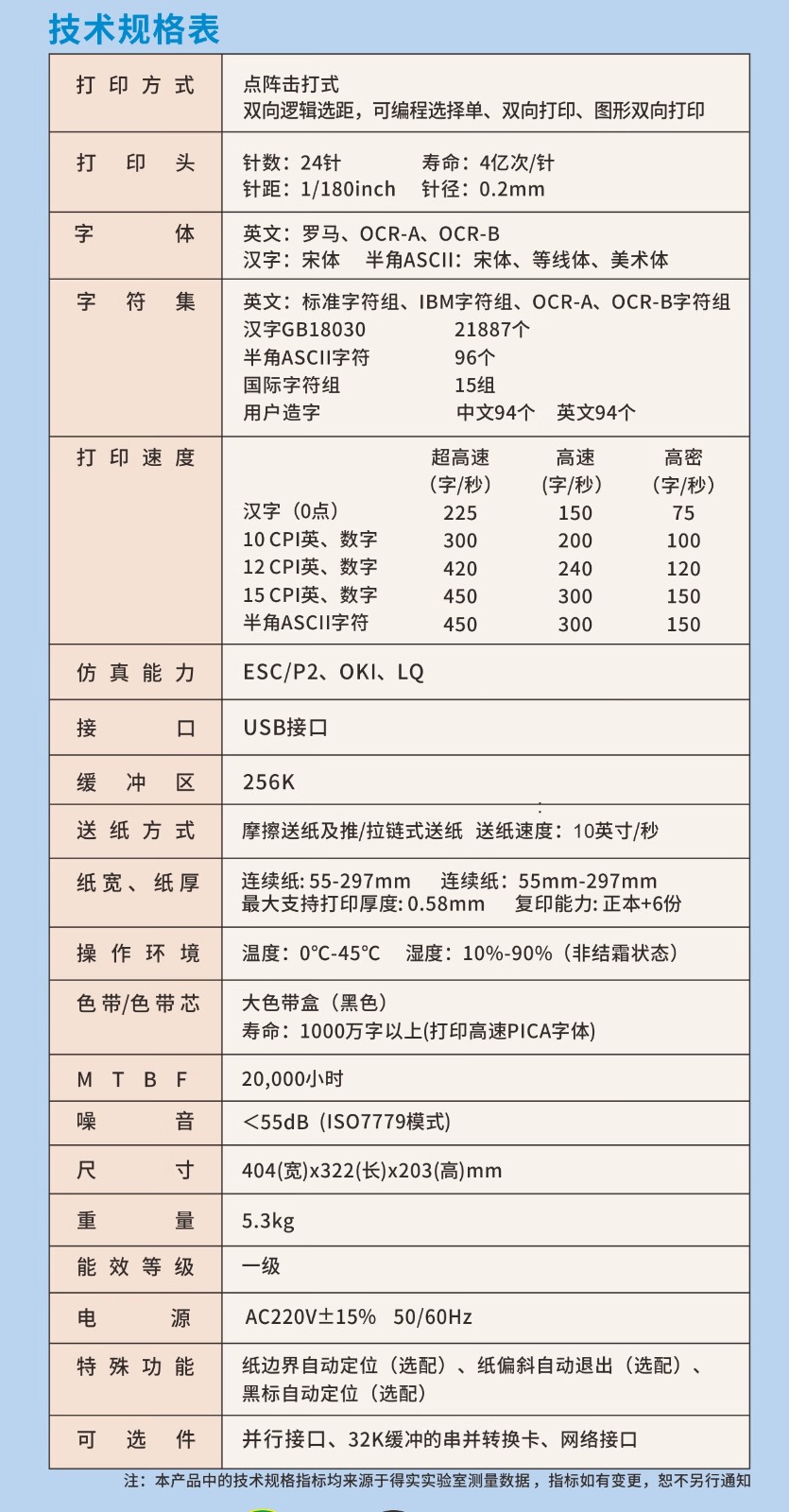 详情图01.jpg
