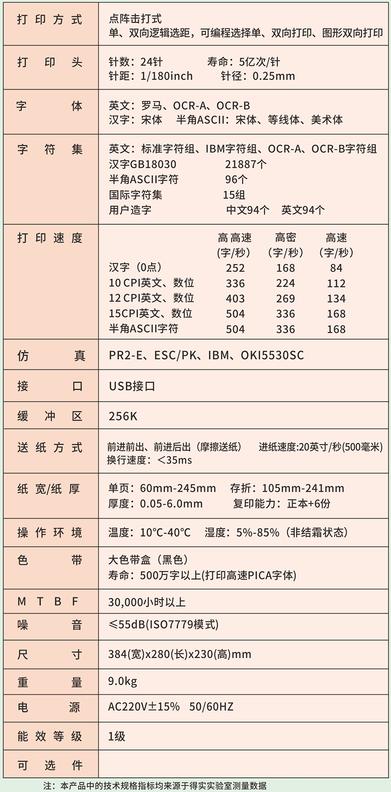 详情图01.jpg
