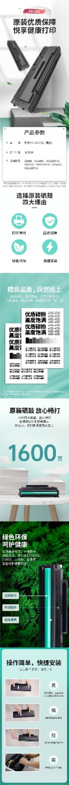 详情图03.jpg