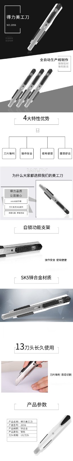 详情图01.jpg