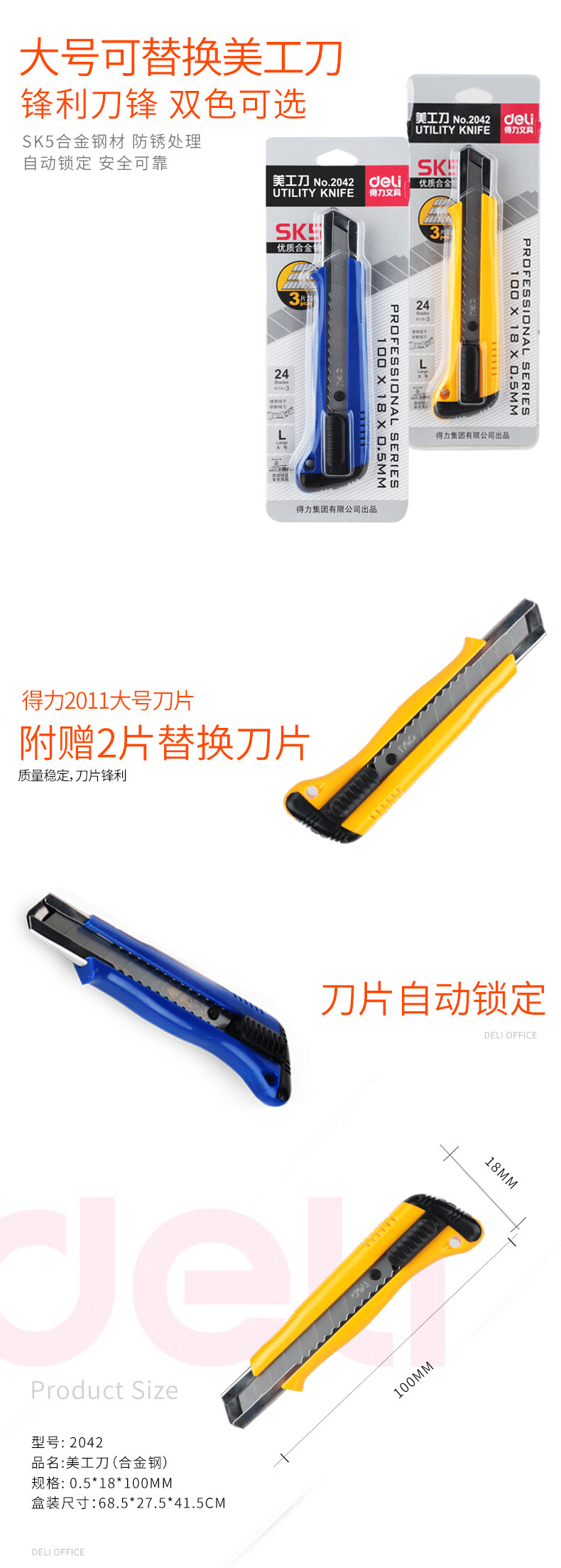 详情图01.jpg