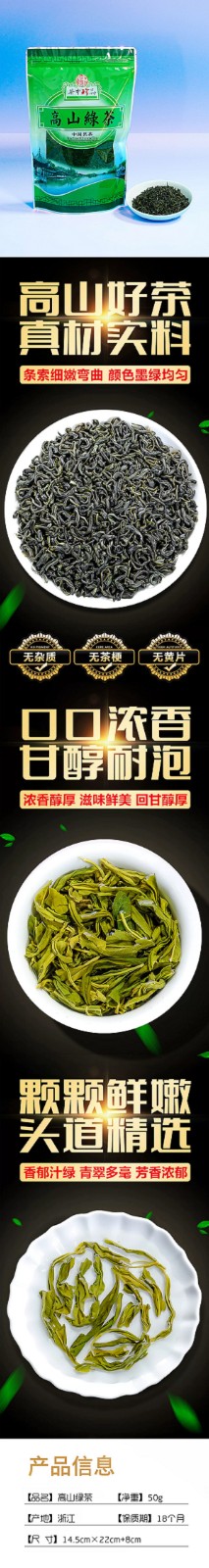 详情图01.jpg