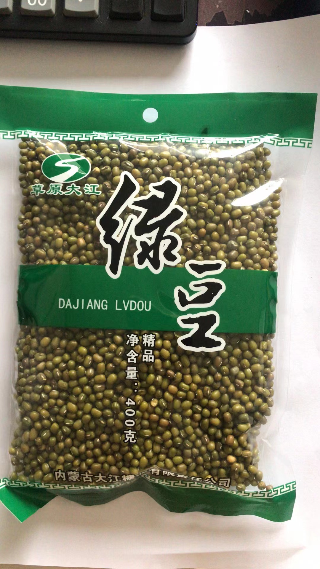 400g.jpg