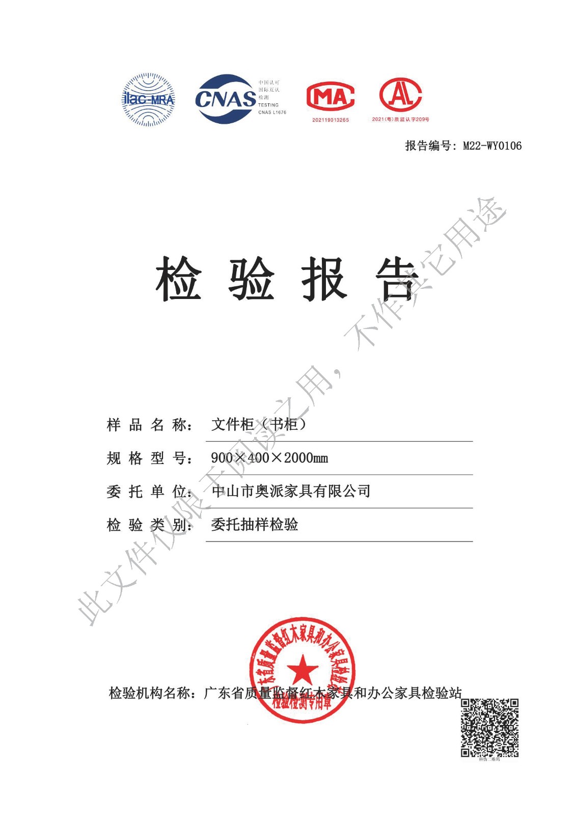 文件柜（书柜）_页面_01.jpg
