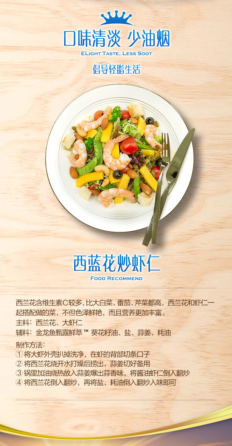 详情图9.jpg