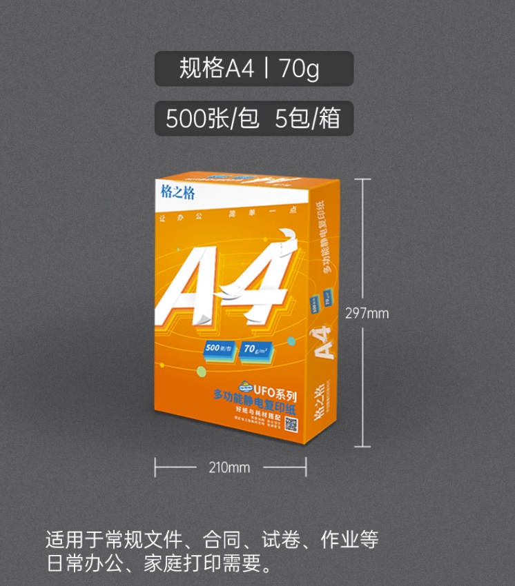 微信图片_20230912211902.png