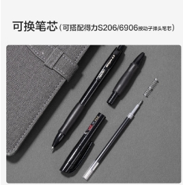 得力S08-00.00.jpg
