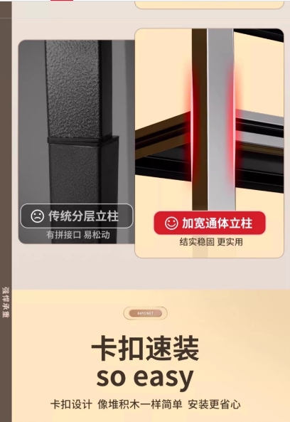 置物架24.jpg