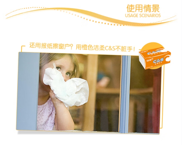 洁柔71.jpg