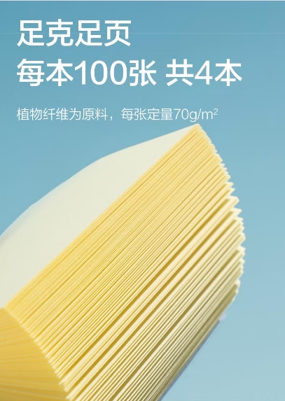 便利贴大4.jpg