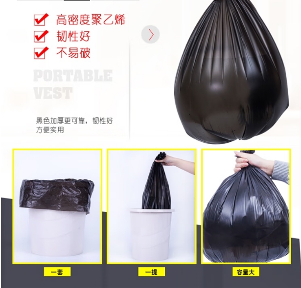 垃圾袋5-05大大大.jpg