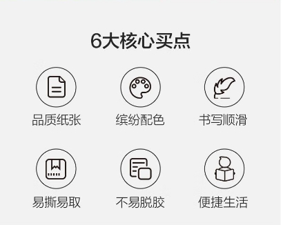 便利贴大0.jpg