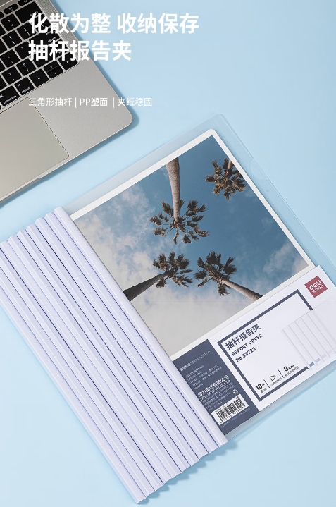 抽拉拉杆夹.jpg