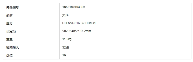 微信截图_20241105154911.png