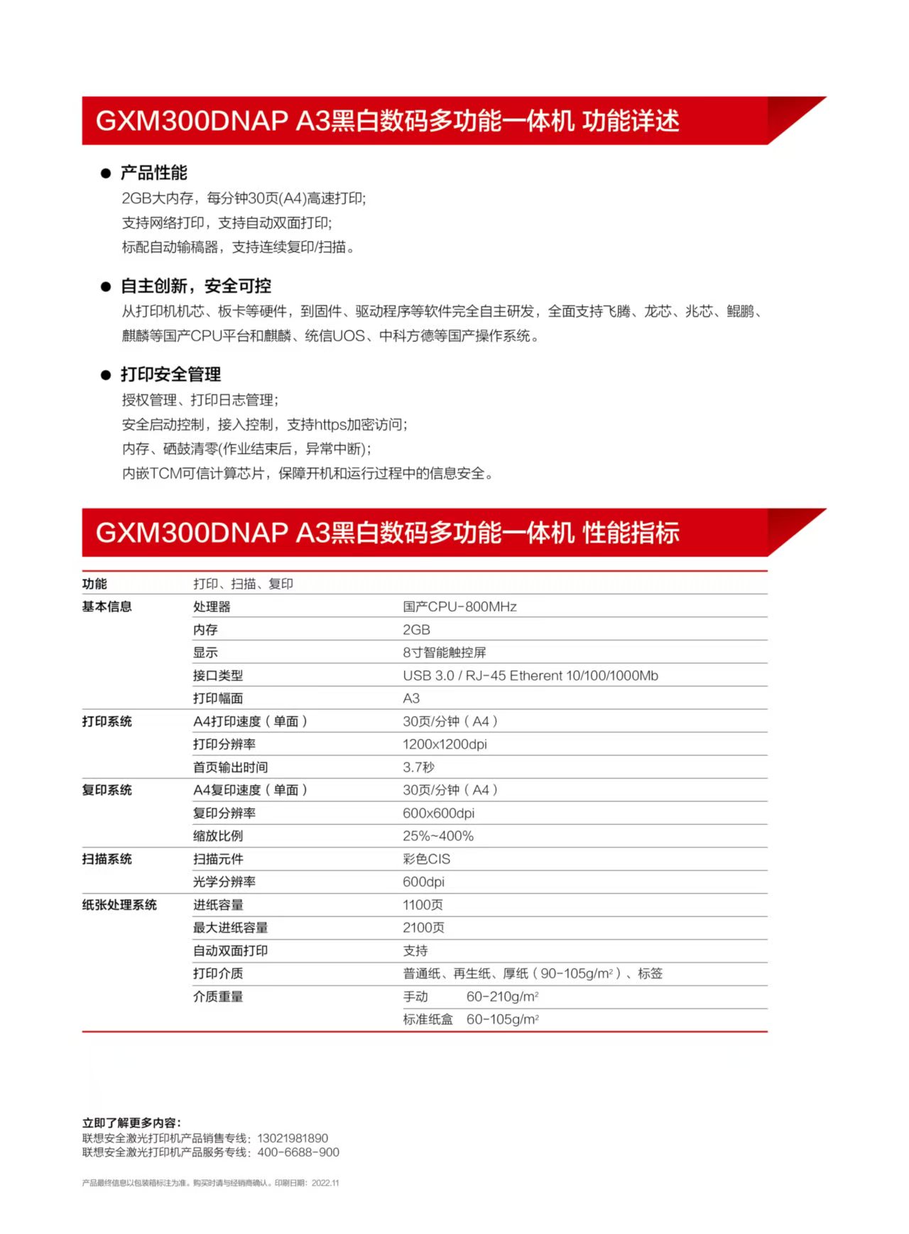 微信图片_20250107165502.jpg