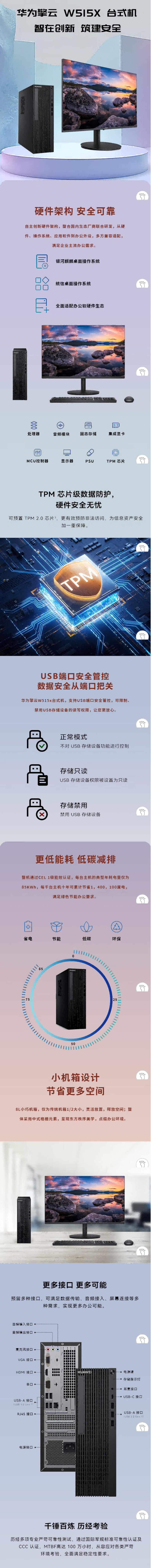 微信图片_20241206090728(1)(1).png