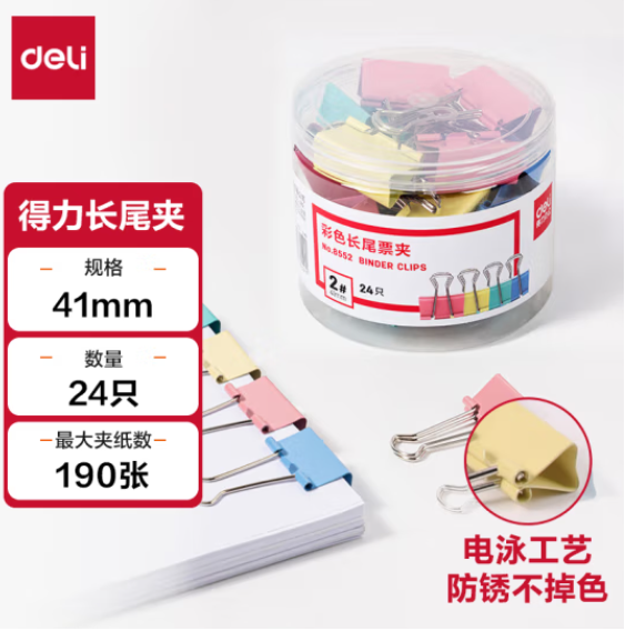 3e3dcd69f799e9ca439c8be516c0240.png