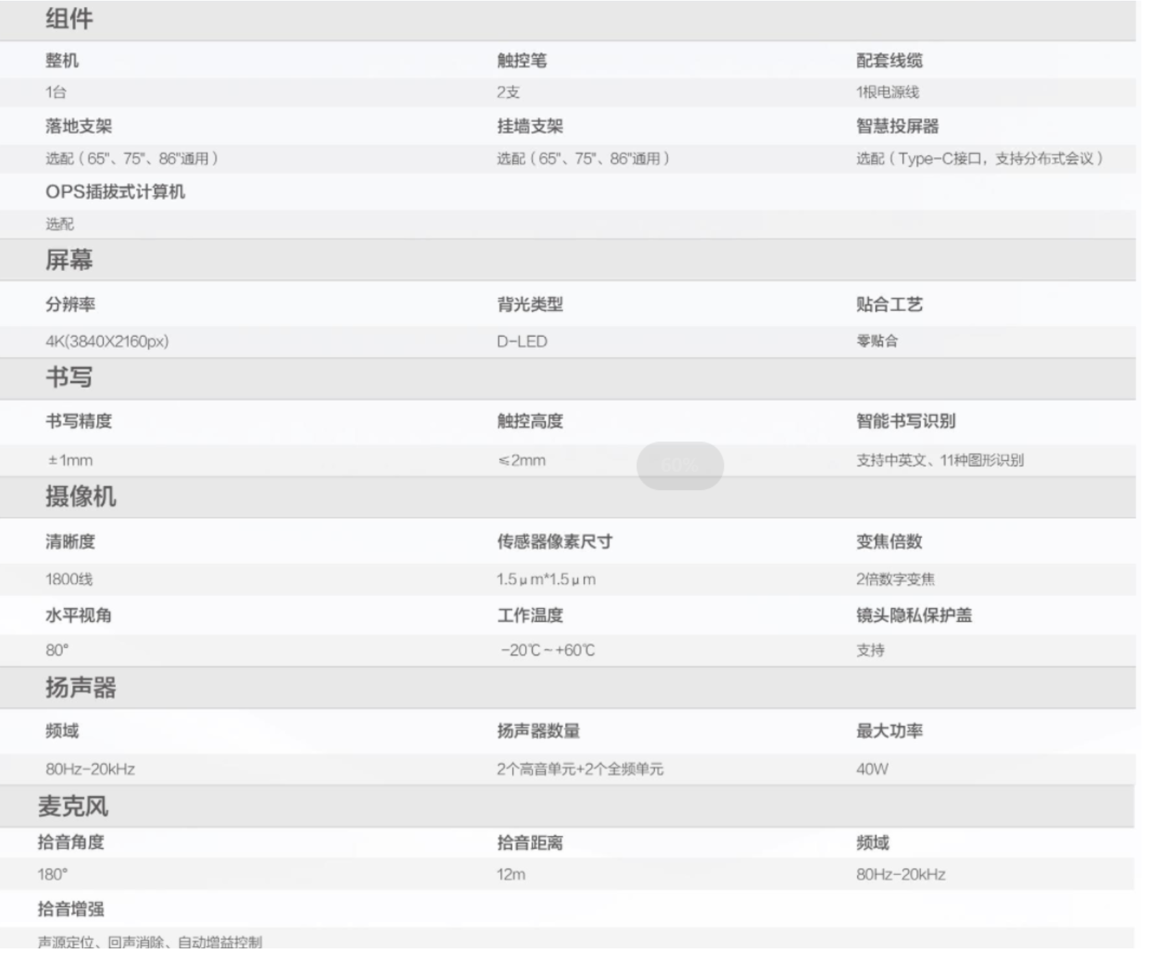 微信图片_20241213105047.png