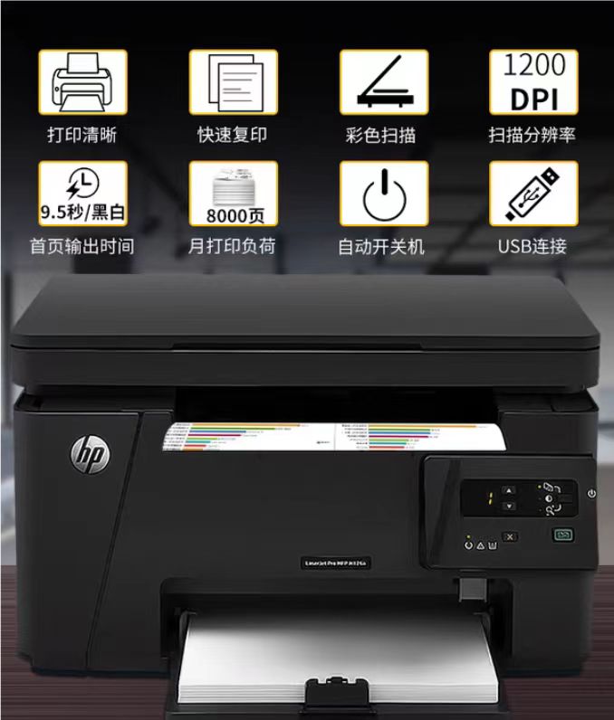 惠普126A.jpg