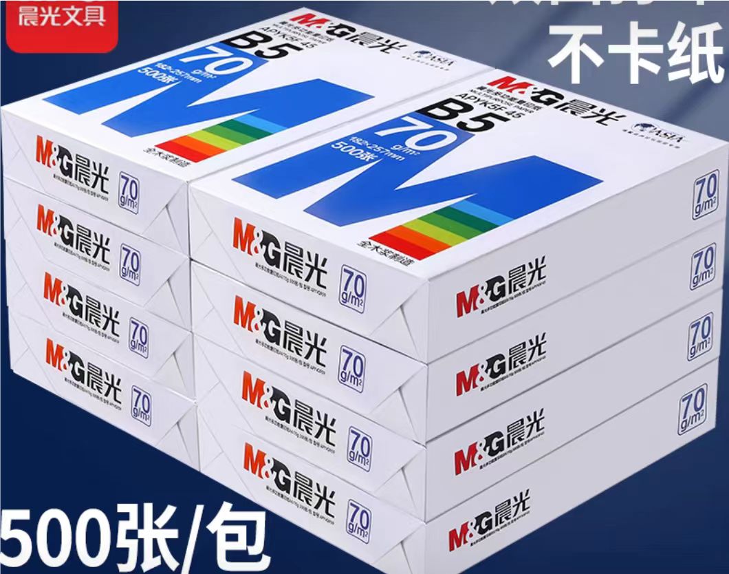 晨光B5.jpg