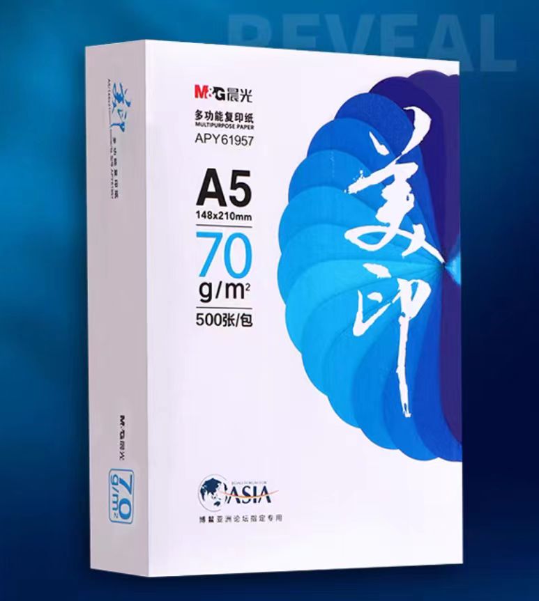 晨光a5.jpg