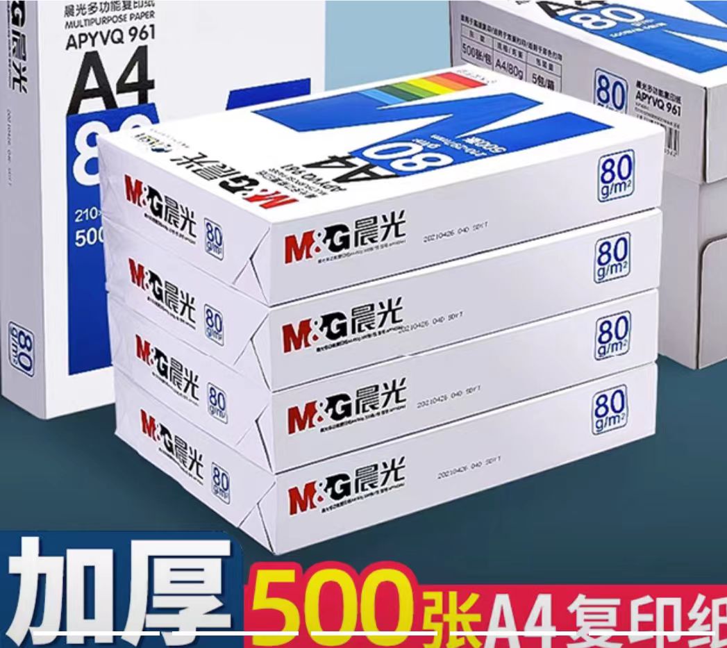 晨光800.jpg