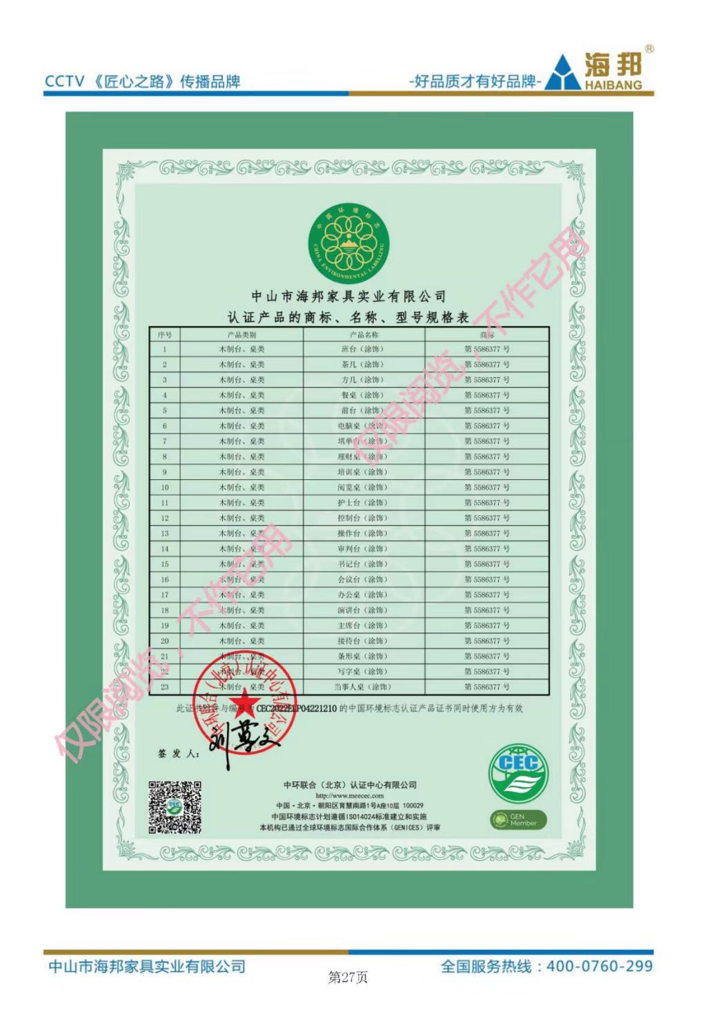 班9.jpg