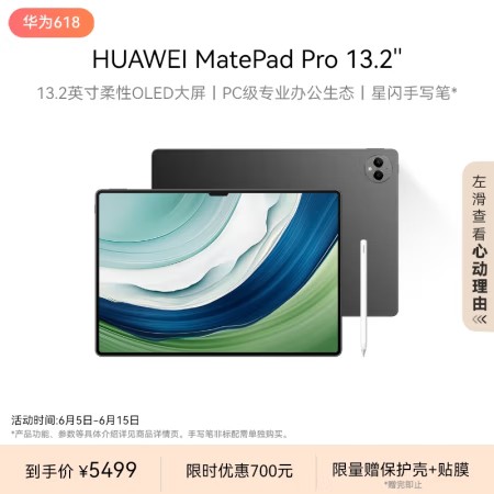 华为13.2.jpg