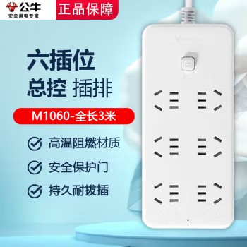 公牛1060.jpg