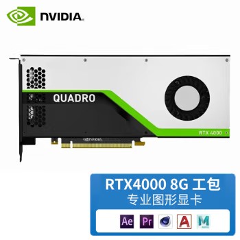 RTX4000.jpg