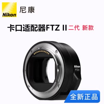 转接环.jpg