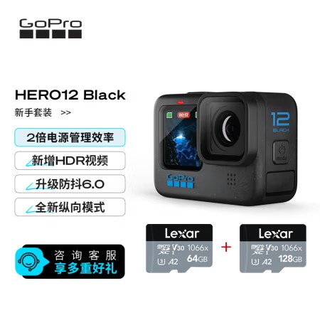 gopro.jpg