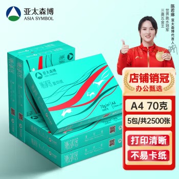 亚泰.jpg