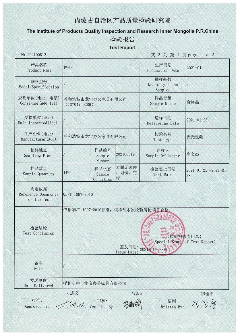 龙宝2.jpg