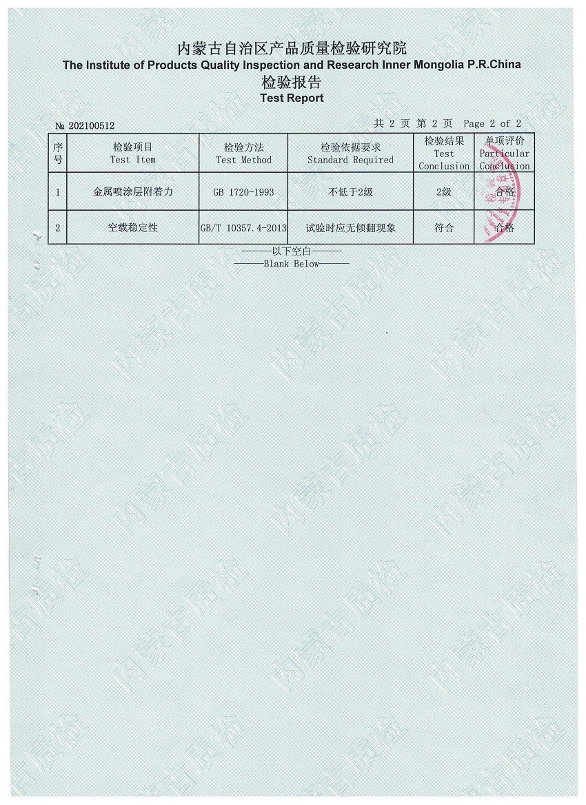 龙宝3.jpg