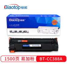 标拓88A.jpg