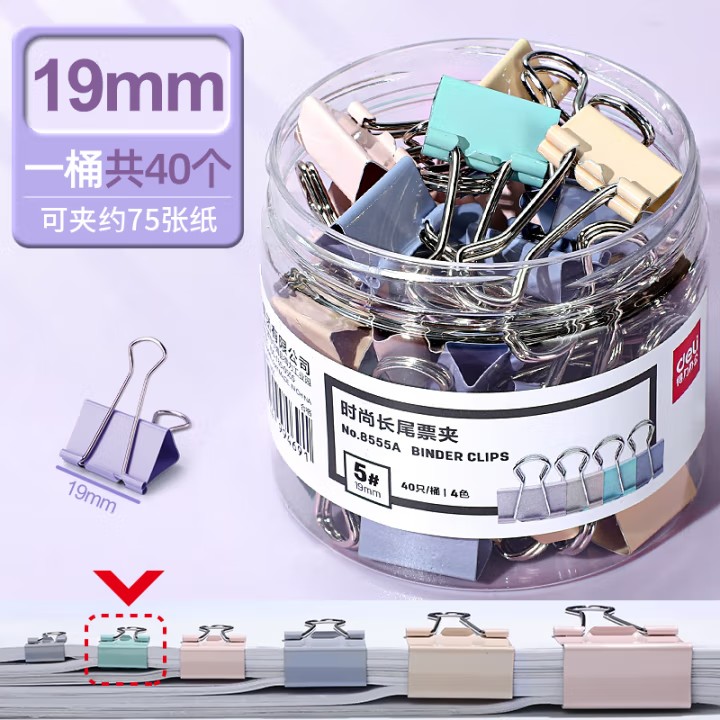 长尾小.jpg