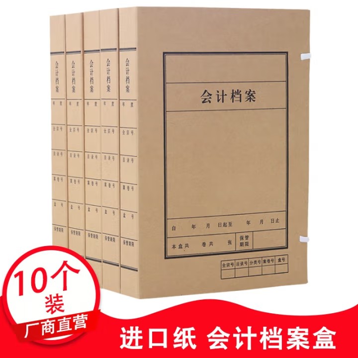 会计.jpg
