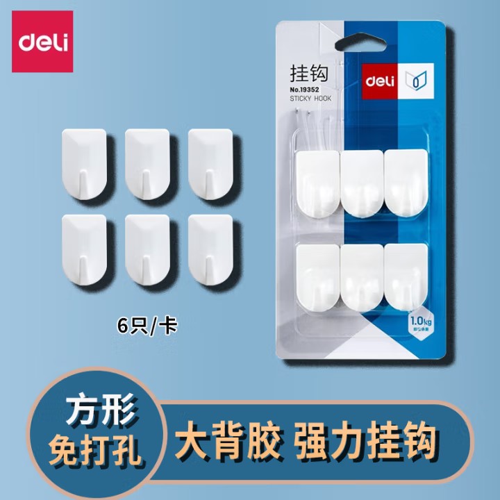 钩.jpg