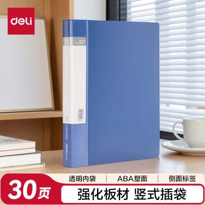 30页.jpg