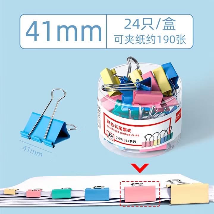 长尾大.jpg