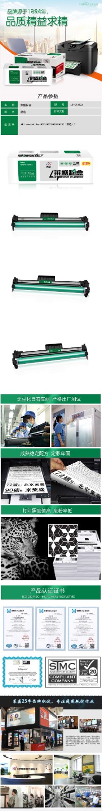 LS-CF232A详情页00.jpg