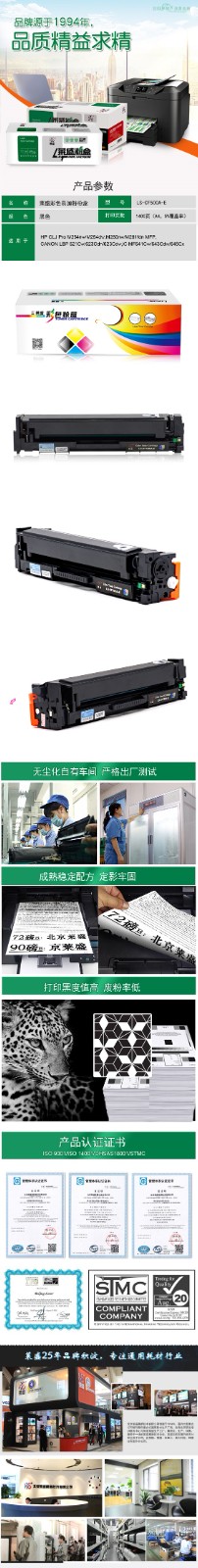 LS-CF500A-E详情页 - 副本.jpg