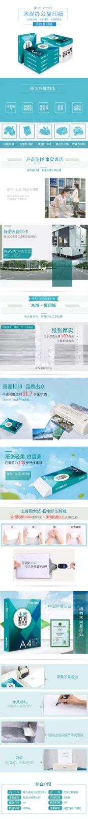 详情-01.jpg