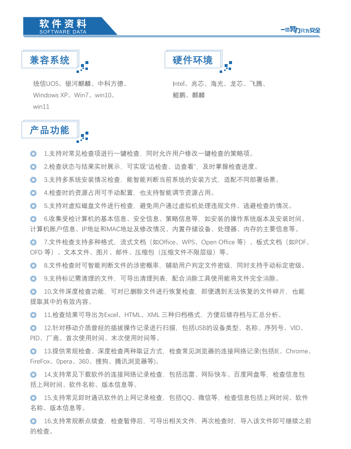 ScreenShot_2026-07-15_152013_555.png