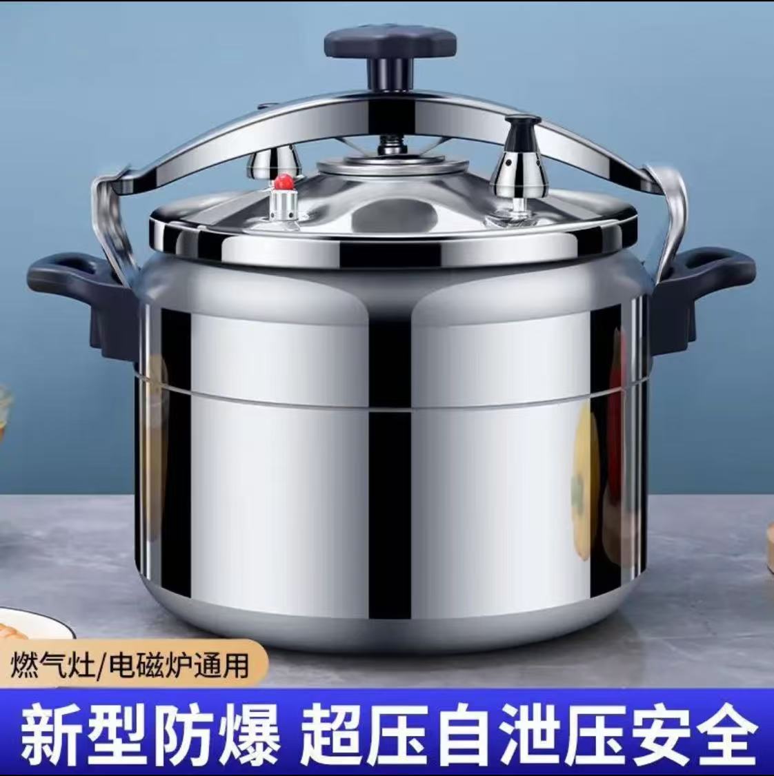 44高压锅01.jpg