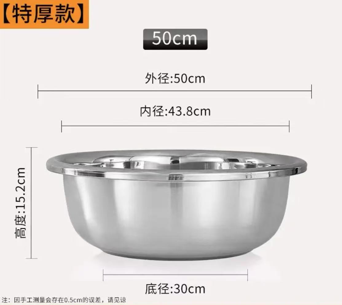 50不锈钢盆.jpg