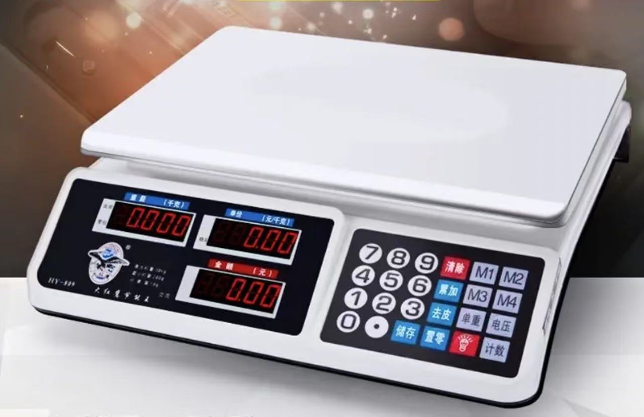 电子秤.jpg